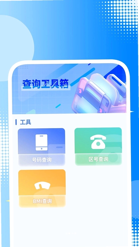 桌面主题免费壁纸预览图