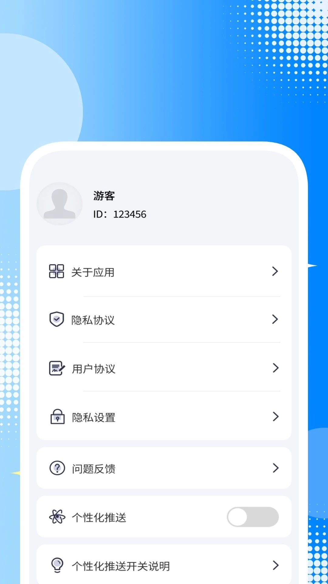 桌面主题免费壁纸会议收纳