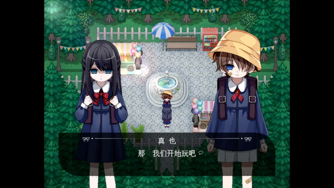 捉迷藏剧情截图