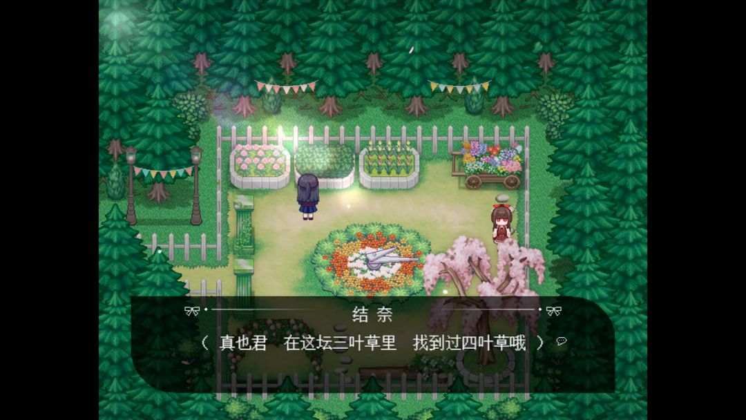 捉迷藏玩法截图