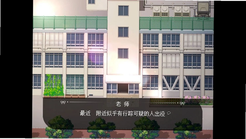 捉迷藏(Joiplay移植)预览图