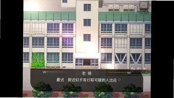捉迷藏(Joiplay移植)预览图