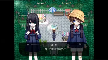 捉迷藏(Joiplay移植)预览图