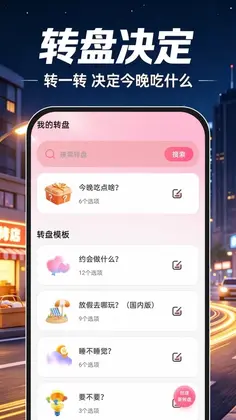 蜂包外卖骑士预览图