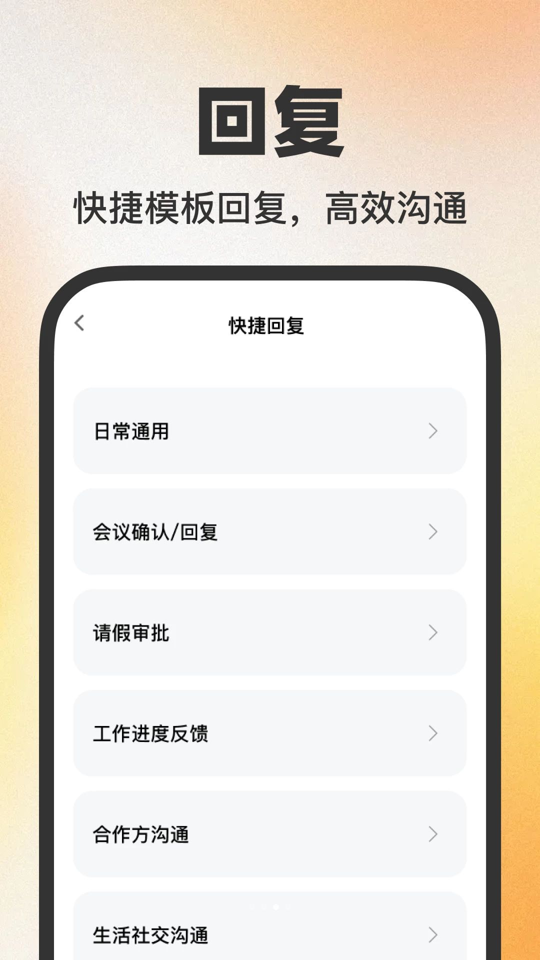 邮件分类管理