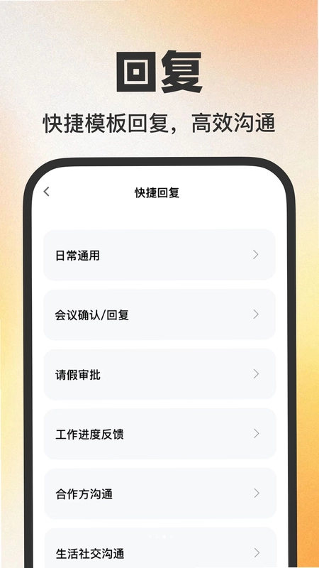 个人电子邮箱帮手预览图