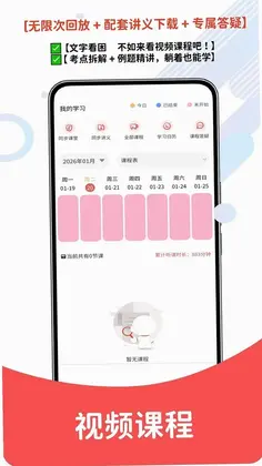 期货从业资格题库网预览图