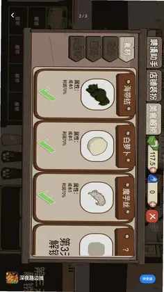 ��ҹ·��̯Ԥ��ͼ