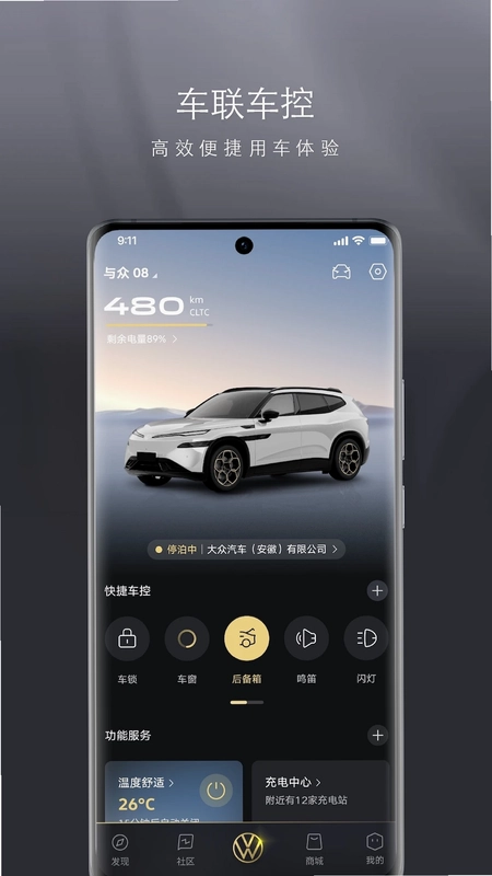 ID. UNYX预览图
