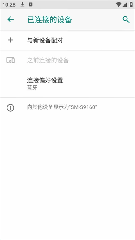 LuckyTalk翻译软件预览图