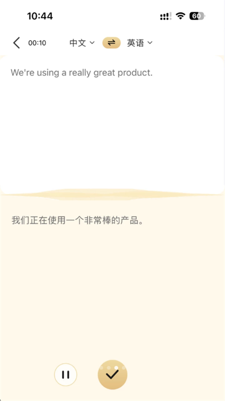 LuckyTalk多语言支持列表
