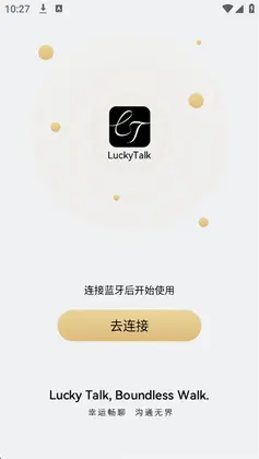 LuckyTalk��������Ԥ��ͼ