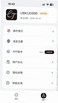 LuckyTalk��������Ԥ��ͼ