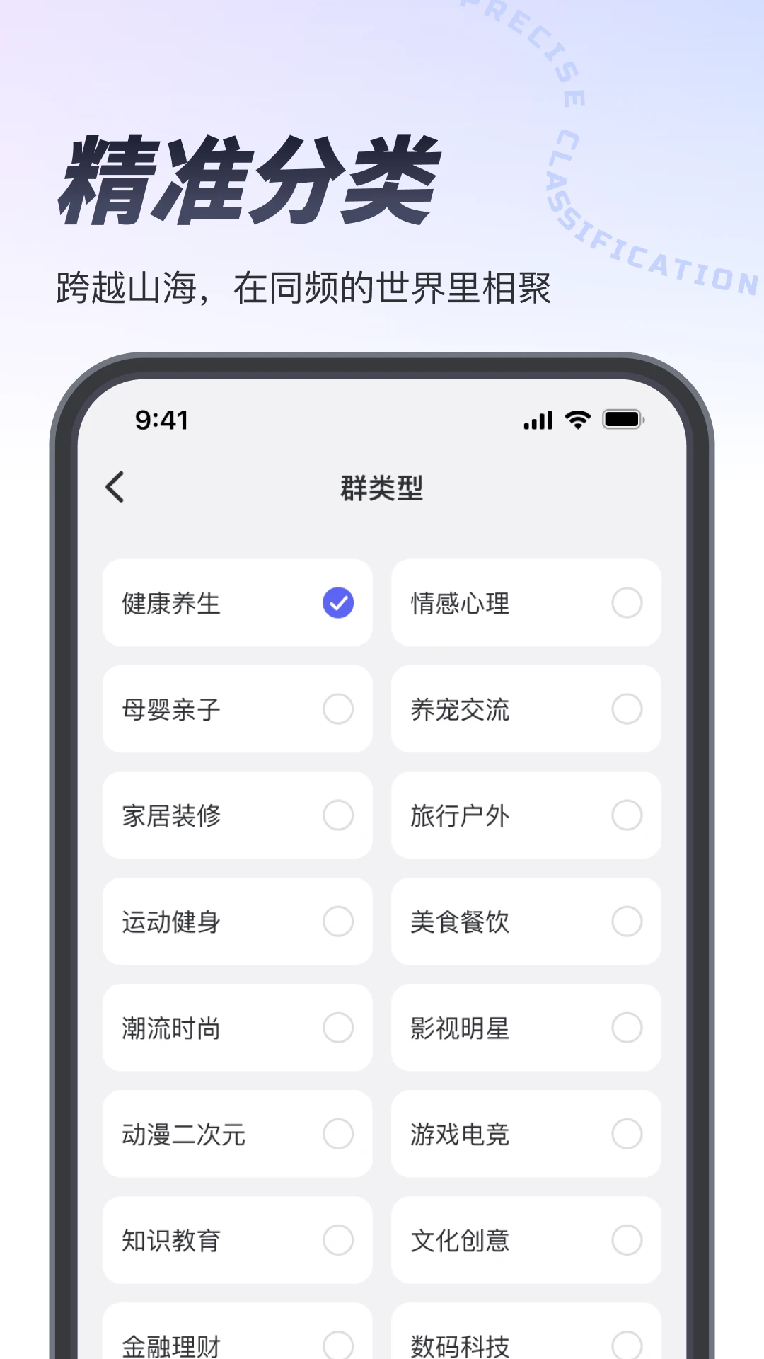 也是安全防护功能