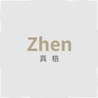 真格