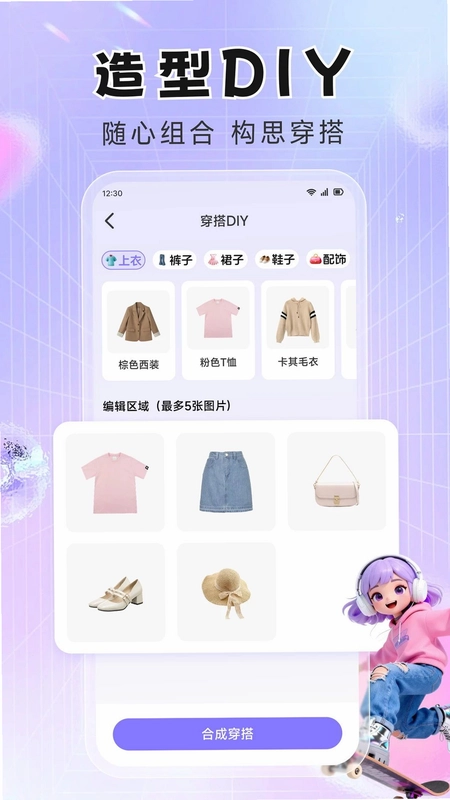 真格预览图