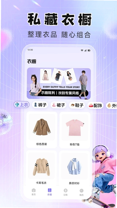 真格预览图