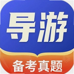 导考云课堂