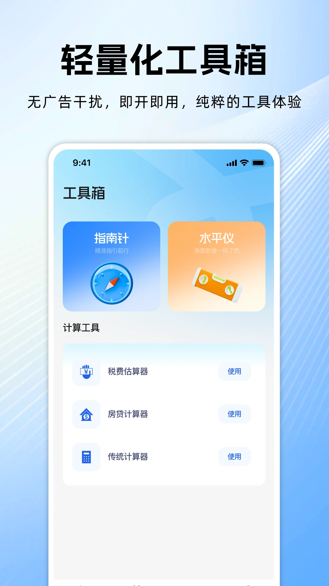自动连点器plus使用场景