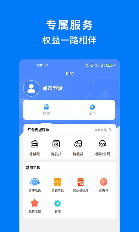手机妈妈手机维修