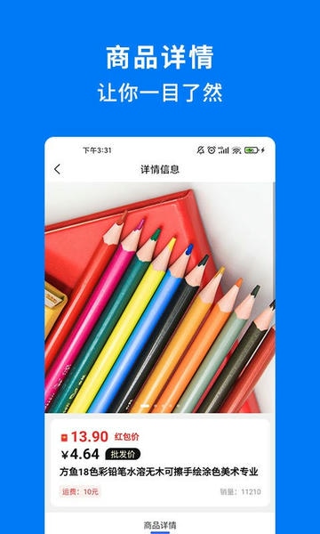 手机妈妈app下载