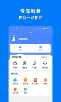 手机妈妈预览图