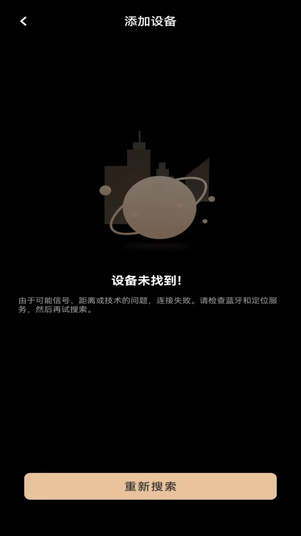 MOVA Rec文件管理