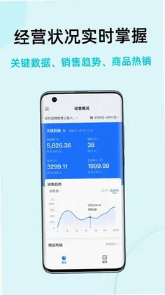 智慧记国际版app官方版预览图