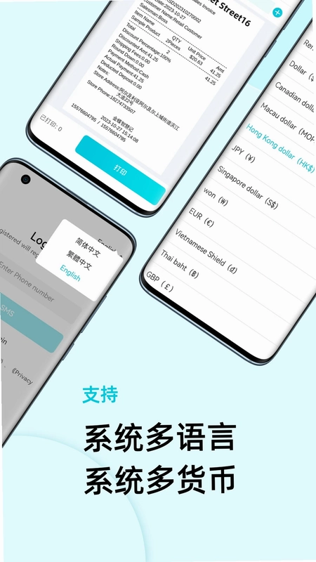 智慧记国际版app官方版预览图