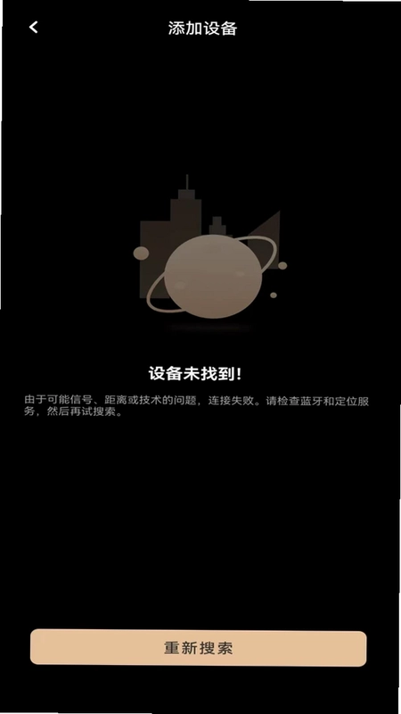 MOVA Rec预览图