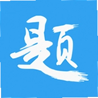 印题宝