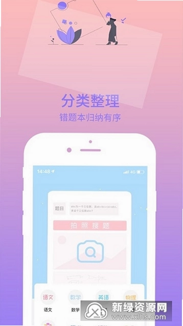 印题宝预览图