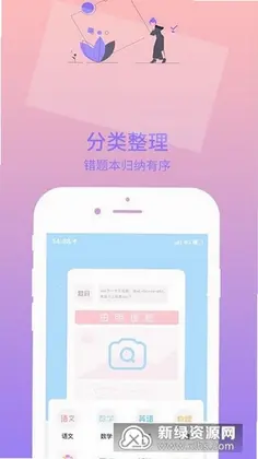 印题宝预览图