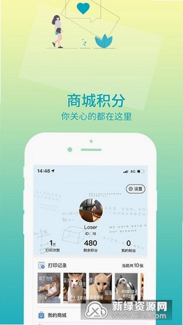 印题宝预览图
