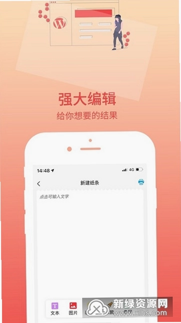 印题宝预览图