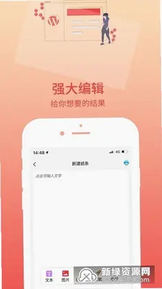 印题宝预览图