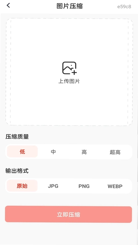 Word Office文档手机编辑版预览图