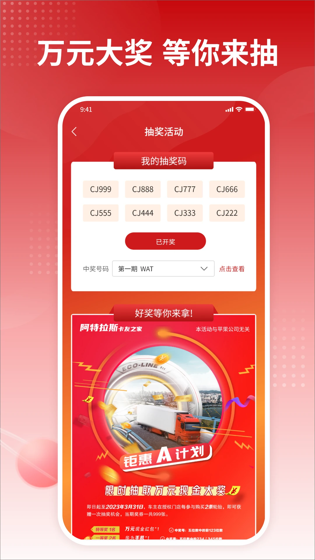 卡友之家支付方式