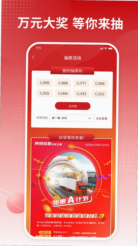 卡友之家官方版预览图