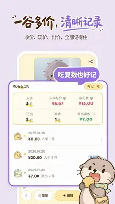 ��̡�簲װ��Ԥ��ͼ
