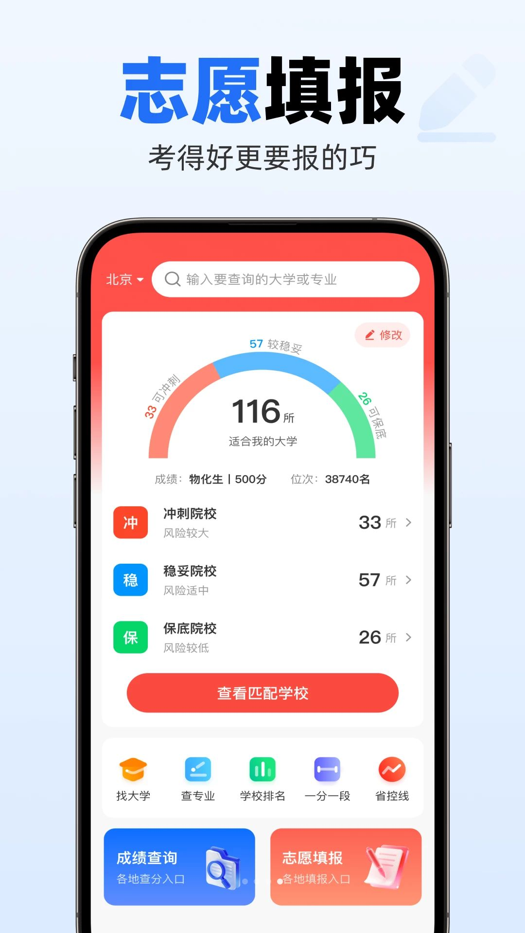 快改作业批改学习效率