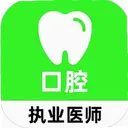 ��ǻִҵҽʦˢ���3.0.3 ���°�