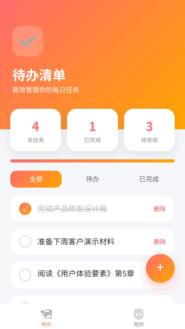 新帅代办数据导出