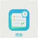 新帅代办最新版