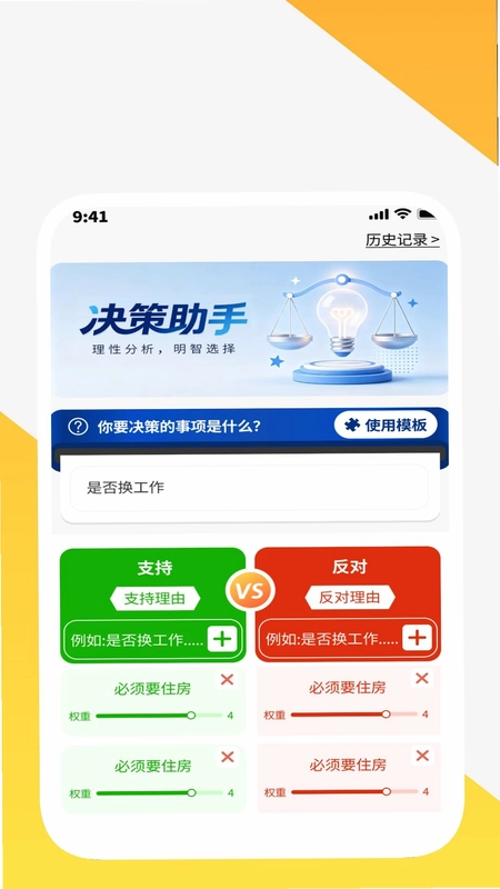 手心驰清清理预览图