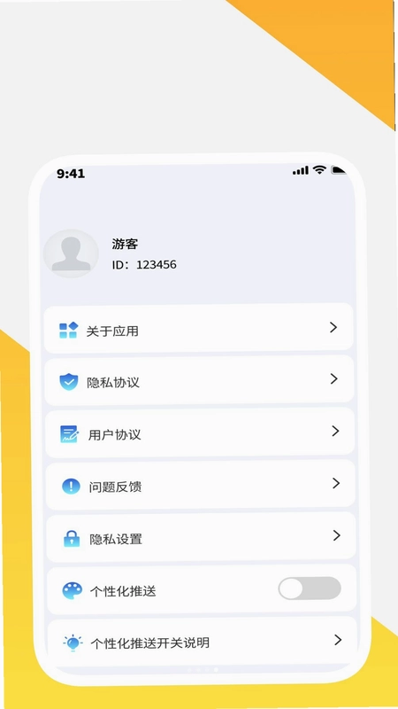 手心驰清清理预览图
