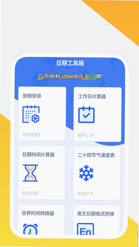 手心驰清清理预览图