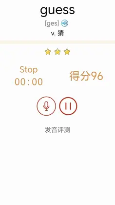 大猫初中英语同步课堂最新版预览图