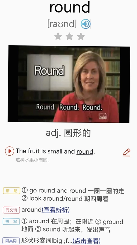 大猫初中英语同步课堂最新版预览图