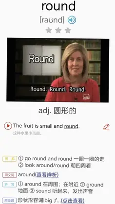 大猫初中英语同步课堂最新版预览图